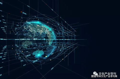 數(shù)字時代下發(fā)展中經(jīng)濟(jì)體如何高度重視創(chuàng)意經(jīng)濟(jì)與數(shù)字文化創(chuàng)意內(nèi)容應(yīng)用服務(wù)
