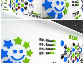 創(chuàng)意企業(yè)文化墻 高清矢量圖庫與數(shù)字內(nèi)容應(yīng)用服務(wù)全解析